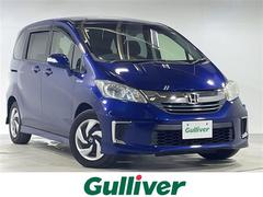 フリードハイブリッド ジャストセレクション 純正ナビ 両側スライドドア バックカメラ ETC クルーズコントロール スマートキー 純正15インチAW 横滑り防止装置 アイドリングストップ オートライト 電格格納ミラー フロアマット 中古車画像