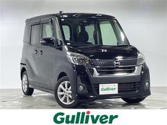 デイズルークス ハイウェイスター X 片側電動 純正ナビ 全周囲 シートH ETC Bluetooth フルセグ 衝突被害軽減ブレーキ LEDヘッドライト オートライト オートハイビーム 前方ドラレコ プッシュスタート スマートキー 中古車画像