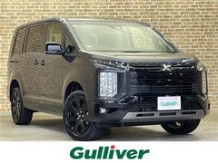 デリカD:5 シャモニー 登録済未使用車 特別仕様車 4WD マルチアラウンドモニター 純正アクセサリーALPINE製ナビ e-Assist 撥水機能付き専用シート エレクトリックテールゲート パワーシート シートヒーター 中古車画像