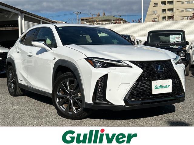 ＵＸ(レクサス) ＵＸ２５０ｈ　Ｆスポーツ　白革シート　フルセグＴＶ　レーダークルーズ　パワーシート　シートヒーター　全周囲カメラ　衝突軽減　純正１８インチ　電動リアゲート 中古車画像