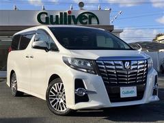 アルファード 2.5S Cパッケージ ワンオーナー 純正ナビ フルセグ BT SD録音 DVD再生 バックカメラ 純正フリップダウンモニター 両側パワスラ クルコン ハーフレザーシート パワーシート オットマン ビルトインETC Bモニタ 中古車画像