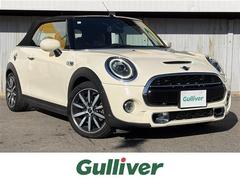 MINI クーパーS コンバーチブル インチリジェントセーフティ 茶革レザーシート メーカーナビ バックガイドカメラ Bluetooth USB AppleCarPlay コーナーセンサー スマートキー プッシュスタート パドルシフト 中古車画像