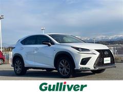 NX NX300 Fスポーツ 禁煙車/純正ナビ/バックカメラ/フルセグTV/レクサスセーフティ/レーダークルーズコントロール/レーンキープアシスト/衝突軽減ブレーキ/コーナーセンサー/サンルーフ/純正フロアマット/純正AW/ETC 中古車画像