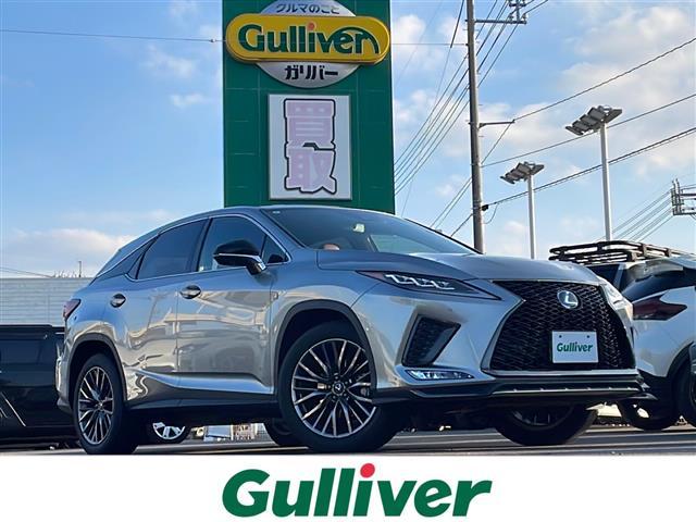 ＲＸ(レクサス) ＲＸ４５０ｈ　Ｆスポーツ　純正ナビ　全方位カメラ　Ｂｌｕｅｔｏｏｔｈ　前後ドライブレコーダー　ハンドルヒーター　ヒートヒーター　エアシート　純正２０インチＡＷ　コーナーセンサー　ＨＵＤ　ＬＥＤヘッドライト　クルーズコントロール 中古車画像