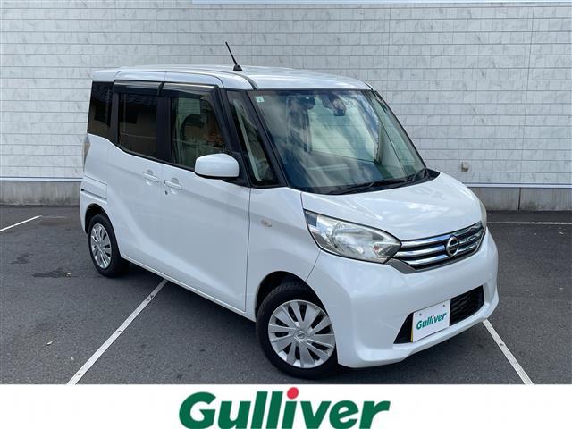 デイズルークス(日産) Ｘ　Ｖセレクション＋セーフティＩＩ　純正ナビ　フルセグＴＶ　Ｂｌｕｅｔｏｏｔｈ接続　ＤＶＤ再生　ＵＳＢ入力端子　アラウンドビューモニター　片側パワスラ　エマージェンシーブレーキ　プッシュスタート　スマートキー　スペアキー　ＥＴＣ 中古車画像