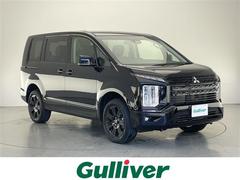 デリカD:5 ブラックエディション 4WD ALPINE11型SDナビ フルセグTV 全方位カメラ クルーズコントロール(追従あり) 衝突被害軽減ブレーキ レーンキープアシスト BSM 両側パワースライドドア 寒冷地仕様 シートヒーター 中古車画像