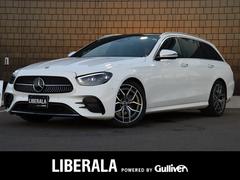 Eクラスステーションワゴン E220d ステーションワゴン スポーツ エクスクルーシブPKG AMGラインインテリアPKG レーダーセーフティPKG パノラミックスライディングルーフ ブルメスターサウンド パワーテールゲート 純正19AW ヘッドアップディスプレイ 中古車画像