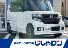 N-BOXカスタム 2トーンカラースタイル G・Aパッケージ 社外ナビ 両側パワースライドドア ETC スマートキープッシュスタート 純正フロアマット 中古車画像