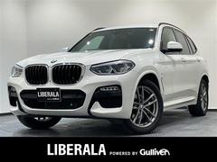 X3 xDrive 20d Mスポーツ ☆ハイライン・パッケージ  ランバー・サポート(運転席&助手席、電動調節式)  リヤ・シート・ヒーティング☆BMWライブ・コックピット:ー 12.3インチ マルチ・ディスプレイ 中古車画像