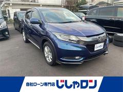 ヴェゼル ハイブリッドX 社外メモリナビ/ Bカメラ/LEDライト/クルーズコントロール 中古車画像