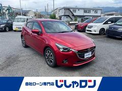 デミオ XDツーリング 中古車画像