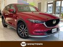 大人気CX-5! CX-5入荷!CX-5のことならおまかせ!