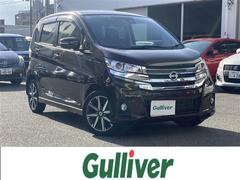 デイズ ハイウェイスター Gターボ 中古車画像