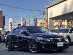 CT CT200h Fスポーツ 純正ナビ/フルセグTV/CD/DVD/バックカメラ/クルーズコントロール/コーナーセンサー/パドルシフト/シートヒーター/純正17インチAW/ビルトインETC/オートライト/電動格納ミラー 中古車画像