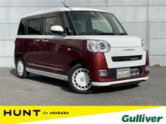 ムーヴキャンバス ストライプスG 純正9インチディスプレイオーディオ Bluetooth AppleCarPlay AndroidAuto USB HDMI ワイヤレス充電 全方位カメラ 革巻きステアリング オートハイビーム 中古車画像