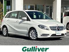 Bクラス B180 メーカーナビ バックカメラ クルーズコントロール ドラレコ USB パドルシフト フルセグTV ステアリングスイッチ パークトロニック オートライト HID 16インチAW キーレス 中古車画像