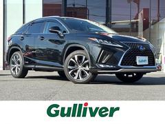RX RX450h バージョンL ETC2.0・シートヒーター・エアシート・パワーシート・アラウンドビューモニター・コーナーセンサー・純正アルミホイール・純正フロアマット・純正LEDヘッドライト・エマージェンシーブレーキ・横滑り防止 中古車画像