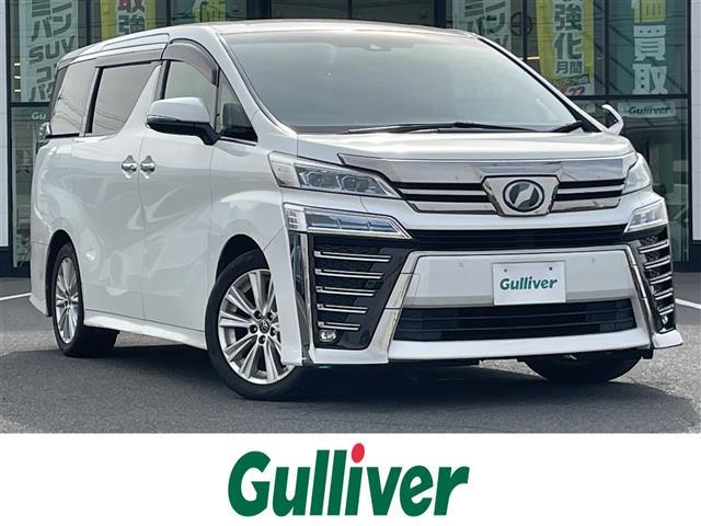 大人気ヴェルファイア入庫しました！ ヴェルファイア探すなら、倉敷水島店へ！！