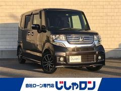 N-BOXカスタム G・ターボパッケージ カーナビ/スマートキー/プッシュスタート/バックカメラ/ETC/両側パワースライドドア/クルーズコントロール/ドライブレコーダー/アイドリングストップ/オートライト/電格ミラー/チップアップシート 中古車画像