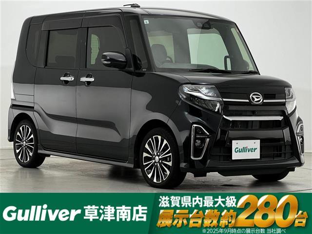 大人気タント！ タント入荷！タントのことならおまかせ！