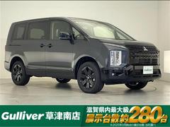 デリカD:5 ブラックエディション 登録済未使用車/ALPINE11型ナビゲーション/マルチアラウンドモニター/本革シート/シートヒーター/ステアリングヒーター/両側パワースライドドア/パドルシフト/ブラインドスポットモニター 中古車画像