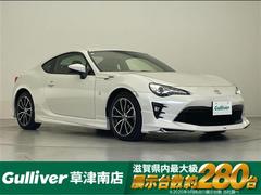 86 GT 禁煙車/モデリスタエアロ/純正ナビ/バックカメラ/クルーズコントロール/ETC/ドライブレコーダー/LEDヘッドライト/オートライト/純正アルミホイール 中古車画像