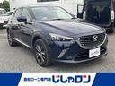大人気CX-3! CX-3入荷!CX-3のことならおまかせ!