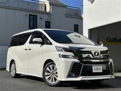 ヴェルファイア 2.5Z Aエディション ワンオーナー、社外メモリナビ、バックカメラ、両側PSドア、フリップダウンモニタ、オットマン、純正フロアマット、純正18インチAW、純正LEDヘッドライト、フォグランプ、クルコン、ビルトインETC 中古車画像