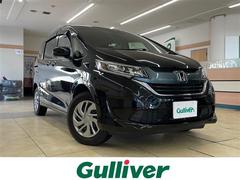 フリード G・ホンダセンシング 中古車画像
