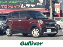 キャスト アクティバX リミテッド SAIII 禁煙/ワンオーナー/純正ナビ/バックカメラ/シートヒーター/PCS/LDA/TRC/アイドリングストップ/オートライト/オートハイビーム/オートリトラ/スペアキー/保証書/取扱説明書/ナビ取扱説明書 中古車画像