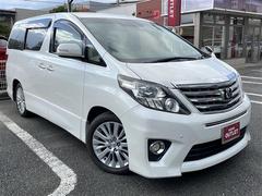 アルファード 240S 中古車画像