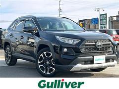 RAV4 アドベンチャー 純正メモリナビ/4WD/全方位カメラ/追従式クルーズコントロール/ブラインドスポットモニター/前後コーナーセンサ/合皮シート/純正19インチAW/LEDヘッドライト/純正フロアマット/前席パワーシート 中古車画像