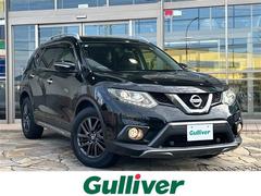 エクストレイル 20XブラクエクストリーマXエマージェンシブレーキP 純正ナビ 全方位カメラ レーダークルーズコントロール ヒルダウンアシスト ETC コーナーセンサー BSM アイドリングストップ シートヒーター サンルーフ レザーシート オートライト レーンキープ 中古車画像