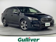 レヴォーグ 1.6GTアイサイト OP黒革シート 純正8型ナビ F/S/Rカメラ デジタルミラー 衝突軽減ブレーキ レーダークルコン パワーシート シートヒーター ブラインドスポットモニター オートハイビーム フルセグTV ETC 中古車画像