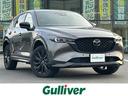 大人気ＣＸ－５入庫しました！ ＣＸ－５探すなら、倉敷水島店へ！！