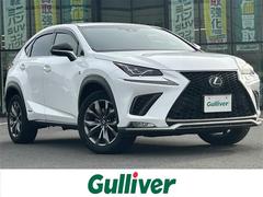 NX NX300h Fスポーツ 純正10.3インチナビ(AM/FM/CD/DVD/BT/TV) バックカメラ 黒革シート D/N席シートヒーター D/N席ベンチレーション D/N席パワーシート BSM 中古車画像