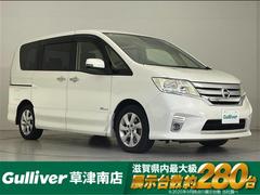 セレナ ハイウェイスター S-ハイブリッド 禁煙車/バックカメラ/両側パワースライドドア/クルーズコントロール/アイドリングストップ/3列シート/チップアップシート/純正フロアマット/純正16インチアルミホイール/キセノンヘッドライト/ETC 中古車画像