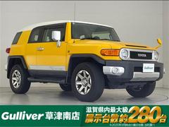 FJクルーザー カラーパッケージ 禁煙車/社外ナビ/Bluetooth/SD/CD/DVD/フルセグTV/4WD/バックカメラ/クルーズコントロール/純正フロアマット/純正17インチアルミホイール/背面タイヤ/リモコンキー/ETC 中古車画像