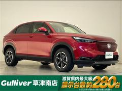 ヴェゼル e:HEV X 禁煙車/純正9型ナビ/追従クルーズコントロール/ビルトインETC2.0/クリアランスソナー/バックカメラ/ワイヤレス充電/電動パーキングブレーキ/ブレーキホールド/LEDヘッドライト/プッシュスタート 中古車画像