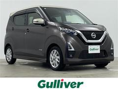 デイズ ハイウェイスター XアーバンクロムプロパイロットED 純正ナビ 全方位カメラ アイドリングストップ バックカメラ 前後ドライブレコーダー エマージェンシーブレーキ プロパイロット ステアリングスイッチ コーナーセンサー 電動パーキングブレーキ 中古車画像