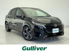 オーラ G レザーエディション 日産コネクトナビ BT TV カープレイ BOSEサウンド プロパイロット 全方位カメラ BSM 衝突軽減ブレーキ ワイヤレス充電 ステアリングヒーター デジタルインナーミラー ETC2.0 ドラレコ 中古車画像