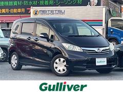 フリード G ジャストセレクション 中古車画像