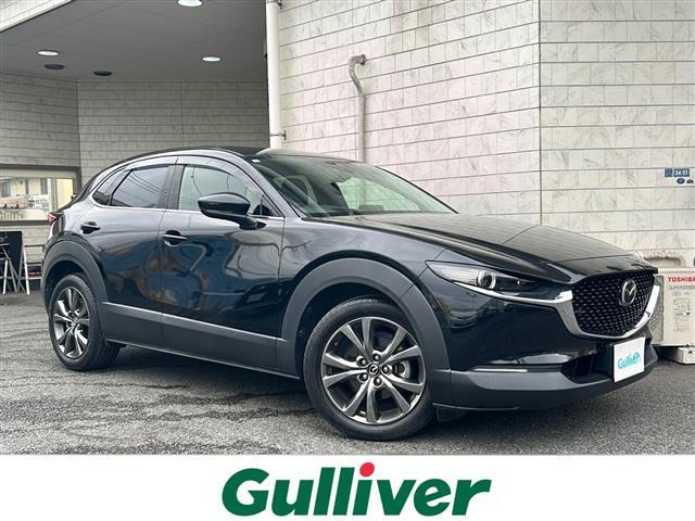 □■当店のみの販売価格となります！■□ ＣＸ－３０入荷！ＣＸ－３０のことならおまかせ！