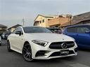 大人気ＡＭＧ　ＣＬＳ５３！ ＡＭＧ　ＣＬＳ５３入荷！ＡＭＧ　ＣＬＳ５３のことならおまかせ！