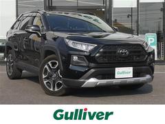 RAV4 アドベンチャー 純正ナビ AM FM CD DVD TV SD BT パワーシート 100V電源 ETC Bカメラ 前後ドラレコ 前後コーナーセンサー ルーフレール 電動リアゲート レーダークルコン BSM ステリモ 中古車画像