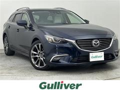 アテンザワゴン XD Lパッケージ 純正SDナビ/BOSEサウンド/白レザーシート/パワーシート/シートメモリー/シートヒーター/アダプティブクルーズコントロール/ブラインドスポットモニター/コーナーセンサー/バックカメラ/フルセグ 中古車画像