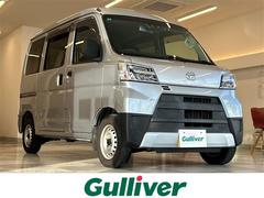 ハイゼットカーゴ スペシャル SA III 4WD アイドリングストップ リモコンキー 純正フロアマット 両側スライドドア 衝突軽減システム LEDヘッドライト レーンキープアシスト ドアバイザー 前方ドラレコ ルーフレール 中古車画像