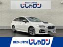 スバル レヴォーグ １．６ＧＴアイサイト　社外ナビ　Ｂカメラ　Ｅ...