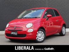 500 1.2 ポップ 禁煙車 保証書 取扱説明書 純正ディスプレイオーディオ AppleCarPlay Bluetooth USB 赤革Sカバー ハロゲンライト リアフォグ ステアS 社外フロアマット ETC リモコンキー 中古車画像