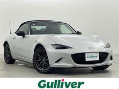 ロードスター Sレザーパッケージ レザーシート シートヒーター ETC ドラレコ BSM レーンアシスト パドルシフト スマートキー 純正16インチアルミホイール LEDヘッドライト オートライト ステアリングスイッチ 禁煙車 中古車画像